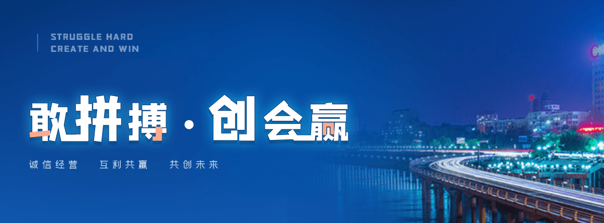 南充村口石牌坊